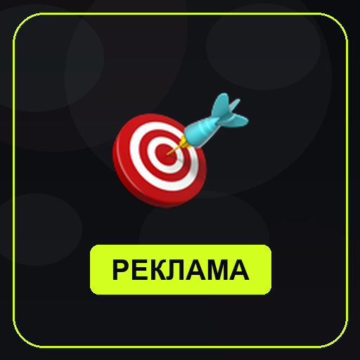 Пополнение кабинетов