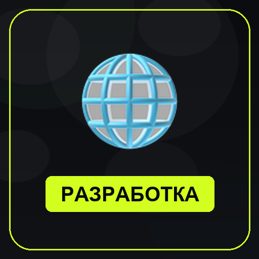 Корпоративные порталы