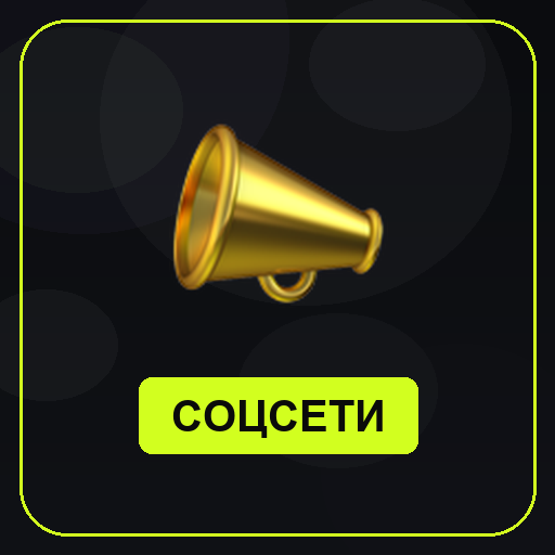 Facebook и Instagram