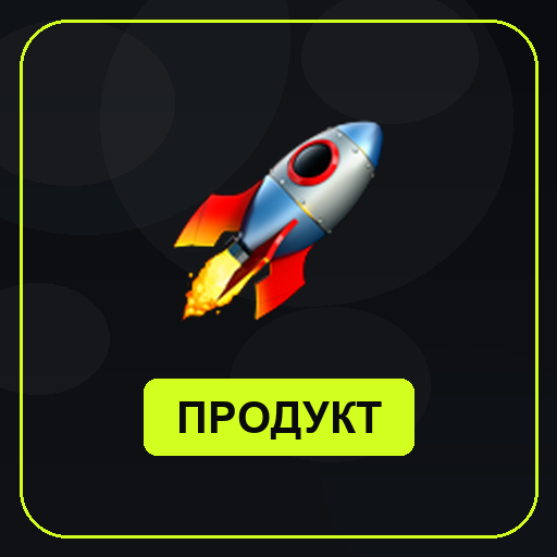 Лидогенерация