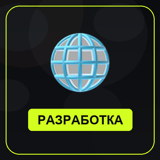 Техподдержка сайтов